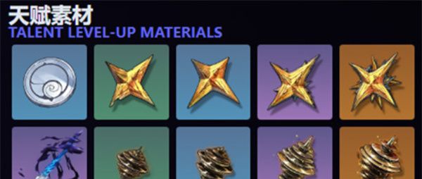 《鸣潮》卜灵养成材料介绍