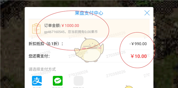 《牧场传奇》新手玩法攻略