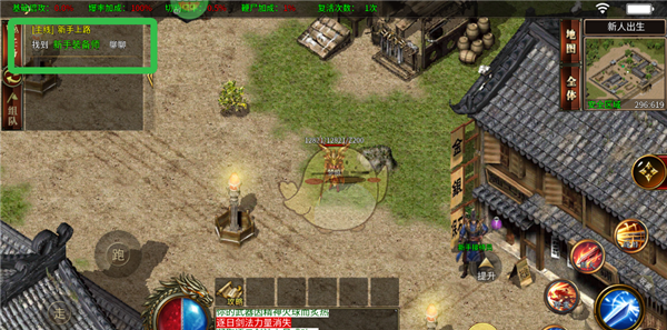 《牧场传奇》新手玩法攻略