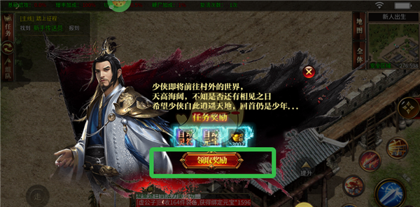 《牧场传奇》新手玩法攻略