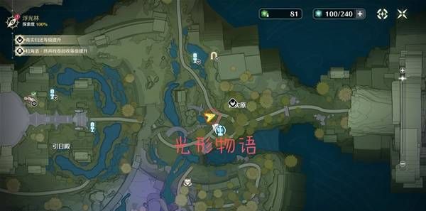 《鸣潮》存在的视界线成就解锁攻略