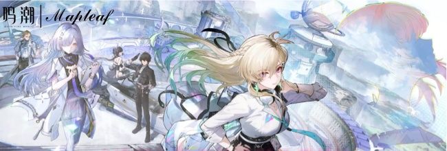 《鸣潮》琳奈共鸣链选择建议