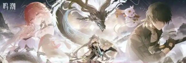 《鸣潮》黎那汐塔食谱获取位置