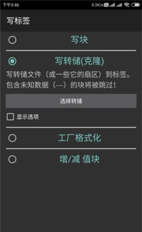 《mct》使用教程