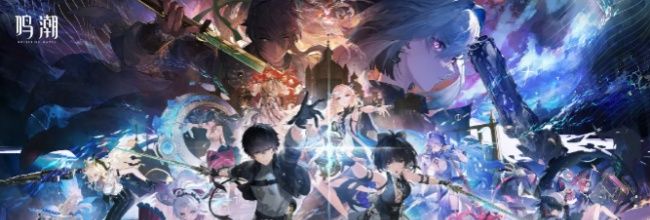 《鸣潮》V2.7版本卡池抽卡建议