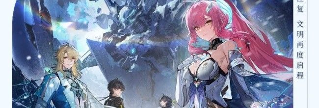 《鸣潮》v3.1复刻卡池前瞻抽卡建议