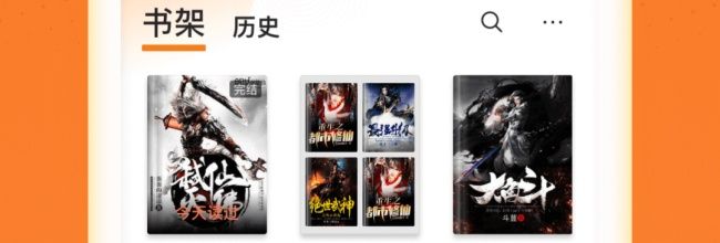 《秘读免费小说》常见问题解答