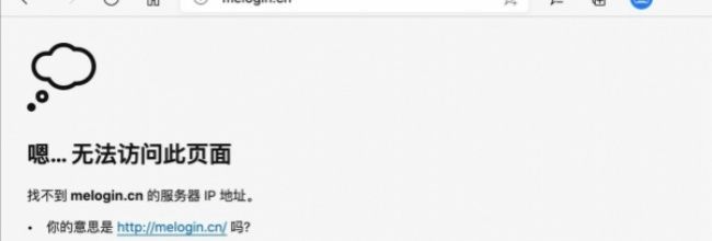 melogincn打不开处理方法