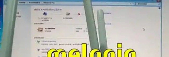 melogincn登录方式