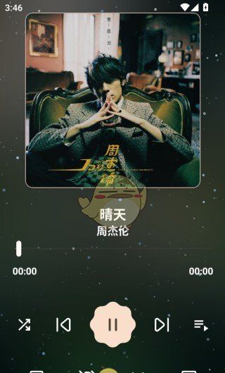 《meloyou音乐》使用教程