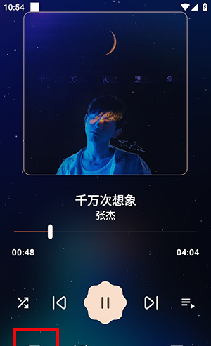 《meloyou音乐》下载歌曲方法