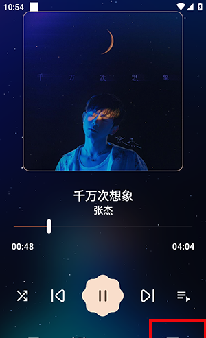 《meloyou音乐》下载歌曲方法