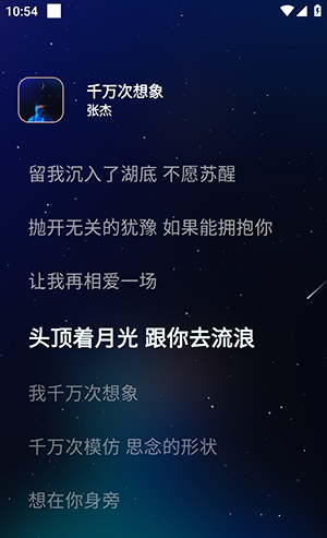 《meloyou音乐》下载歌曲方法
