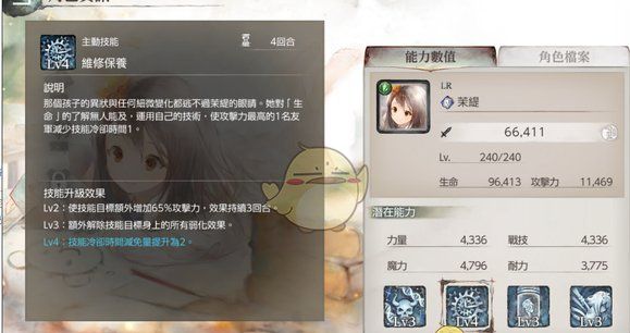《memento mori》最强阵容配队攻略