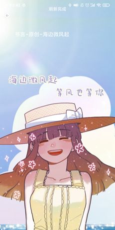 《魔法壁纸》设置锁屏方法