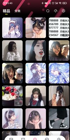 《魔法壁纸》设置头像方法