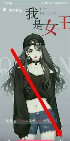 《魔法壁纸》下载图片方法