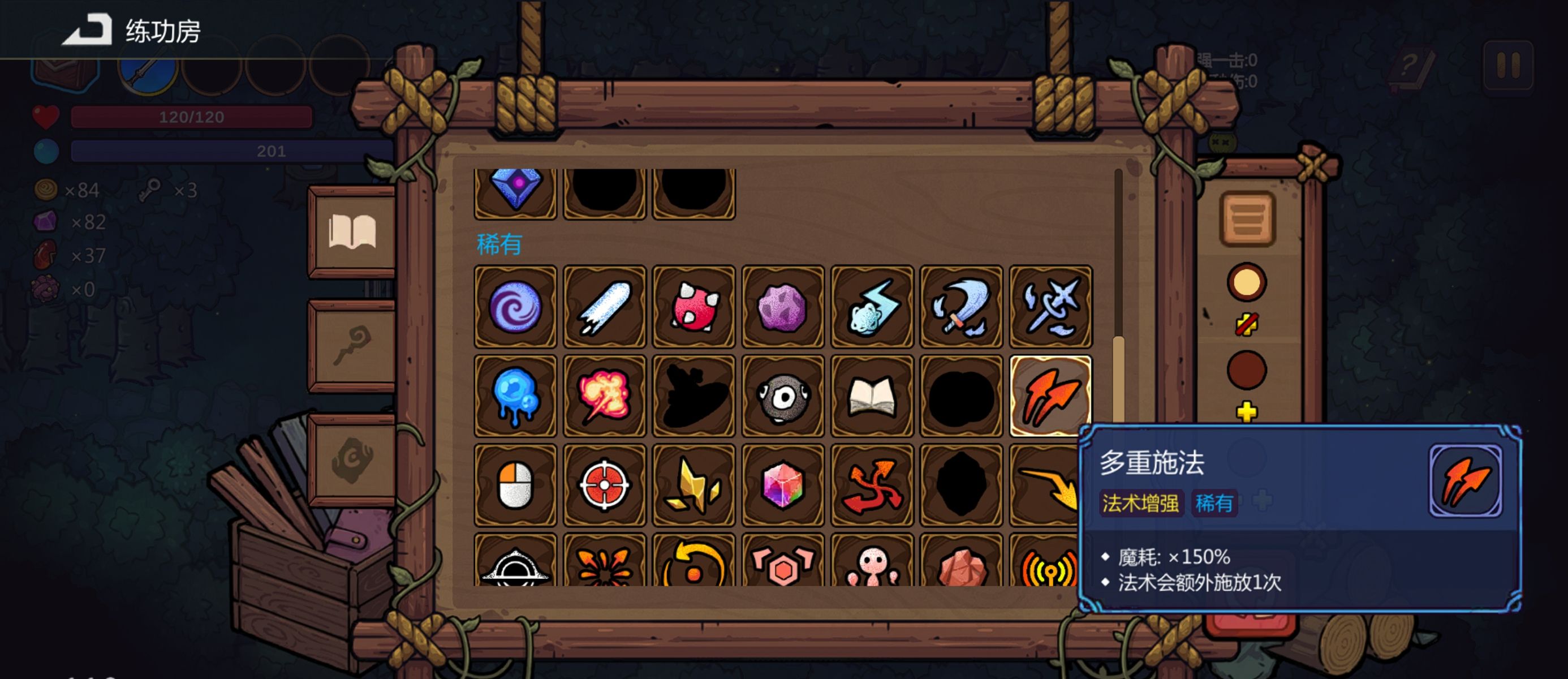 《魔法工艺》狴犴飞剑玩法攻略