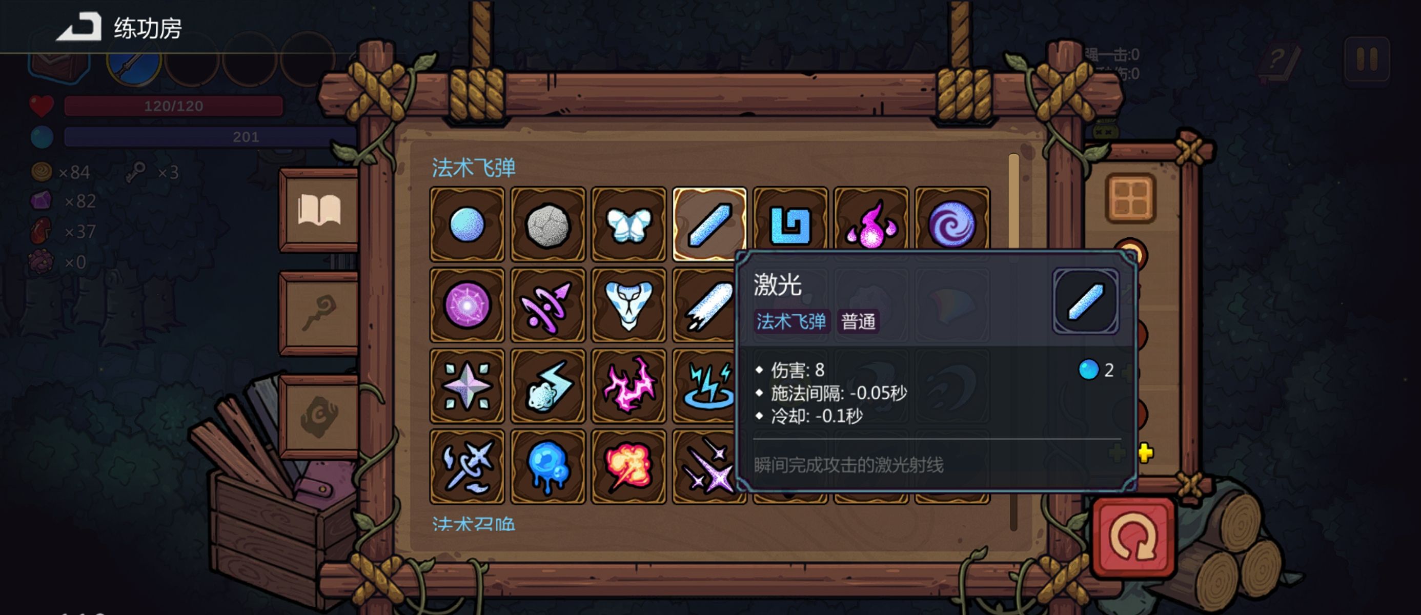 《魔法工艺》狴犴飞剑玩法攻略