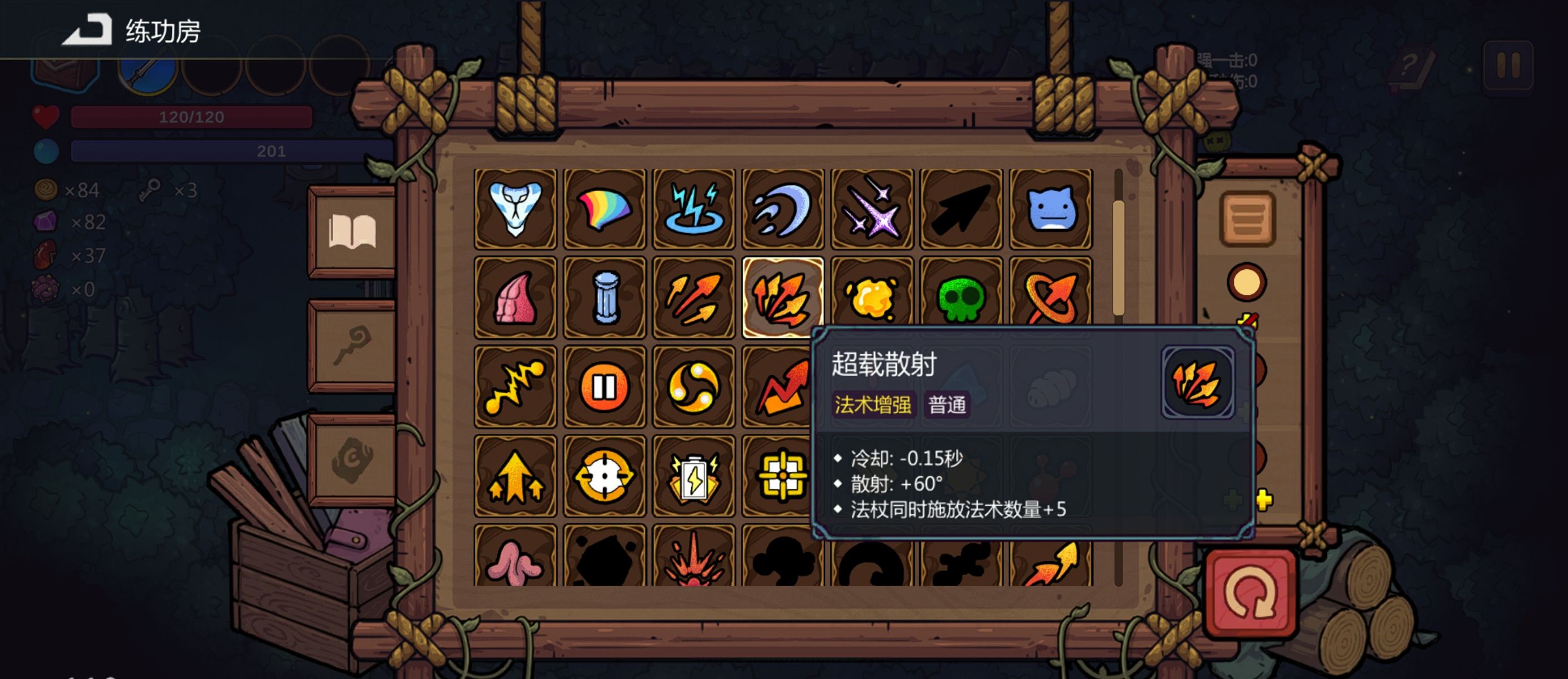 《魔法工艺》狴犴飞剑玩法攻略