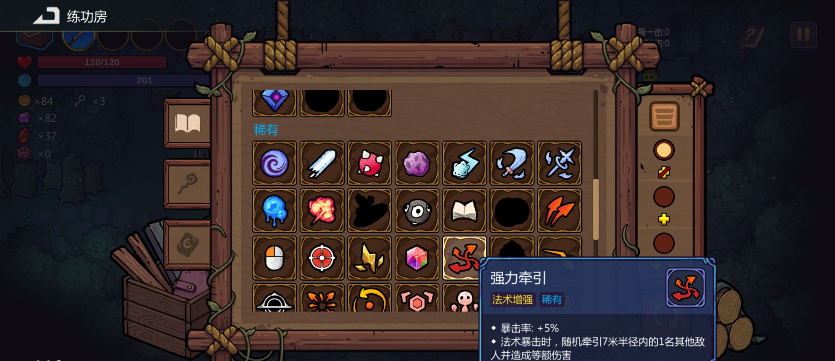 《魔法工艺》狴犴飞剑玩法攻略