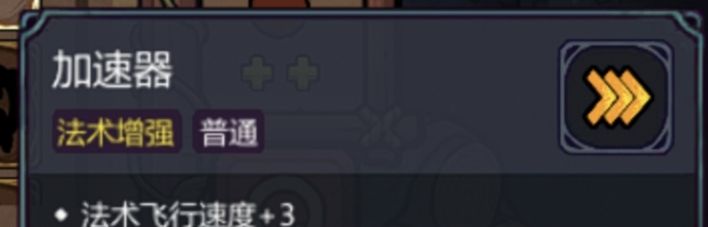 《魔法工艺》叠毒流玩法攻略