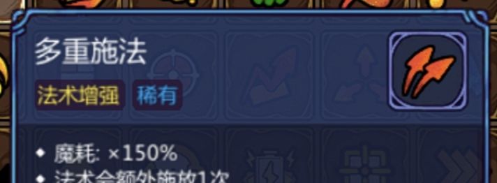 《魔法工艺》叠毒流玩法攻略