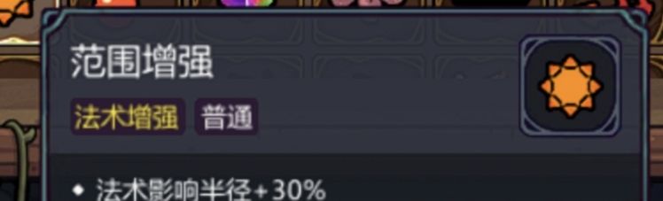 《魔法工艺》叠毒流玩法攻略