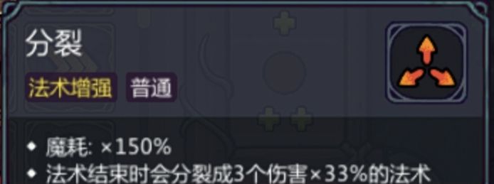 《魔法工艺》叠毒流玩法攻略