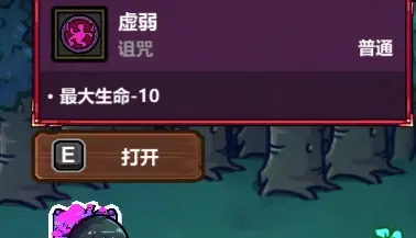 魔法工艺地图资源大全