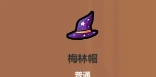 《魔法工艺》法术机关枪核心遗物介绍