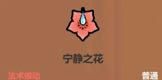 《魔法工艺》辅助类法术介绍