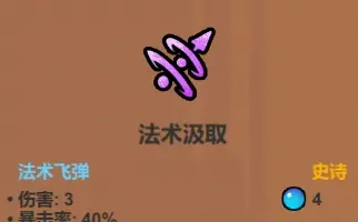 《魔法工艺》功能型法术介绍