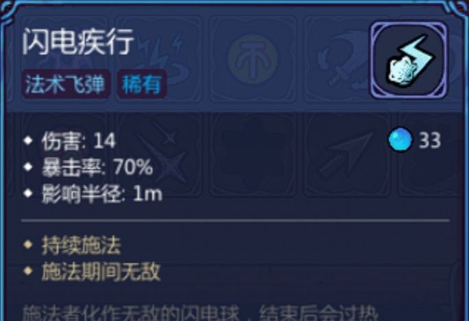 《魔法工艺》黄老饼套装搭配思路