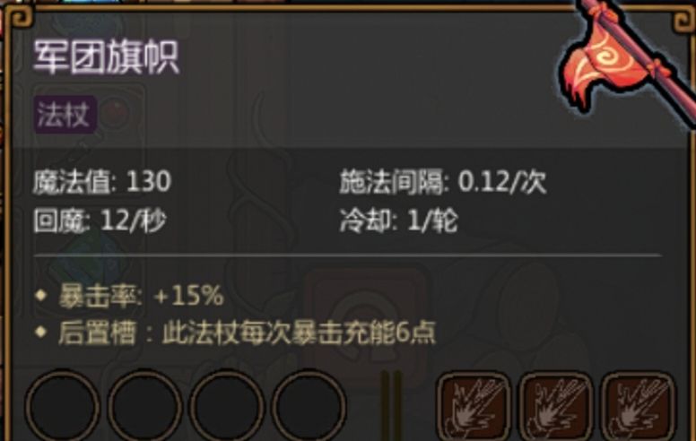 《魔法工艺》黄老饼套装搭配思路