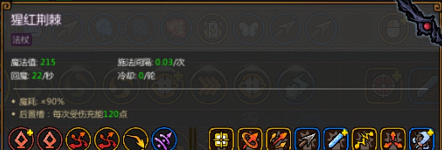 《魔法工艺》黄老饼套装搭配思路