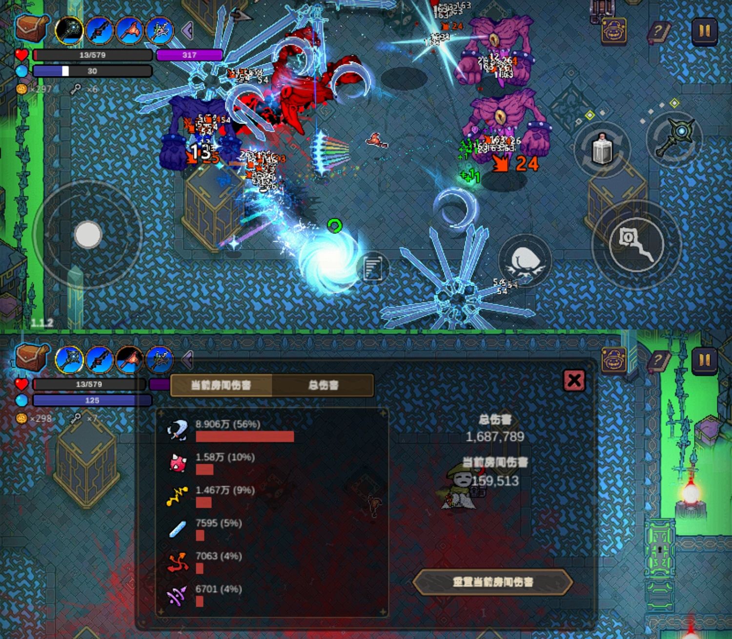 《魔法工艺》黄老饼套装搭配思路