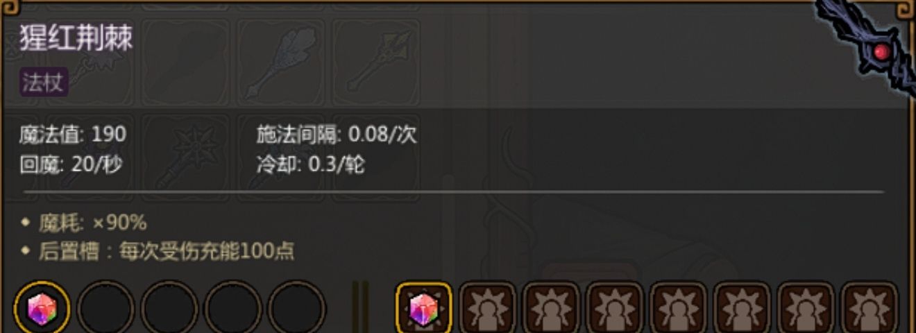 《魔法工艺》黄老饼套装搭配思路