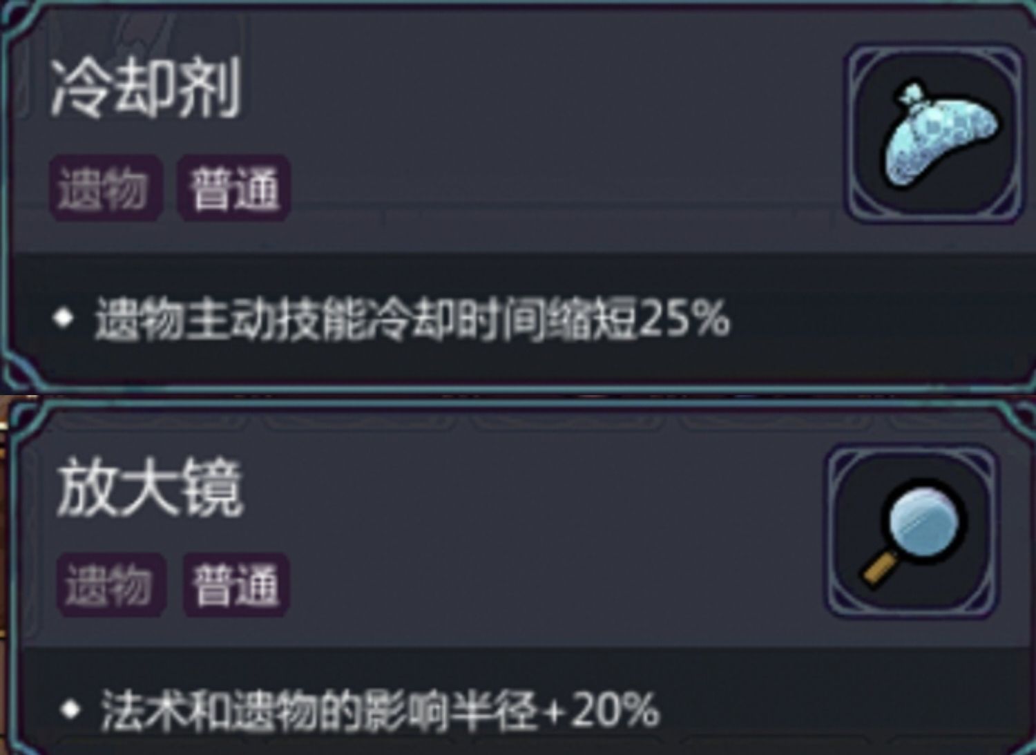 《魔法工艺》黄老饼套装搭配思路