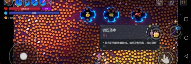 《魔法工艺》流派禁用和资源分配