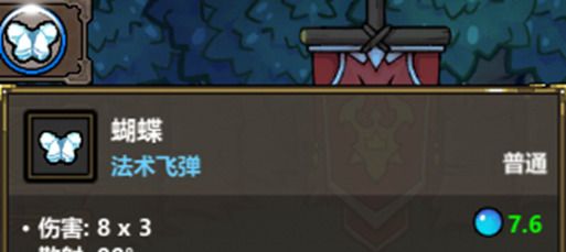 《魔法工艺》全面召唤流进阶攻略