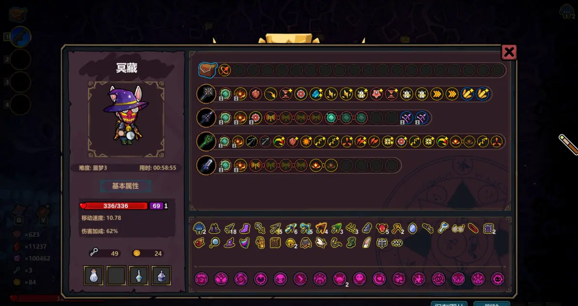 《魔法工艺》潜水员戴夫飞叉流派攻略