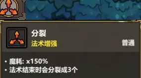 魔法工艺肉搏彩虹技能组攻略