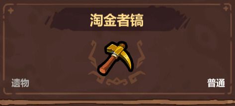《魔法工艺》撒币流玩法攻略