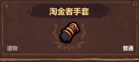 《魔法工艺》撒币流玩法攻略