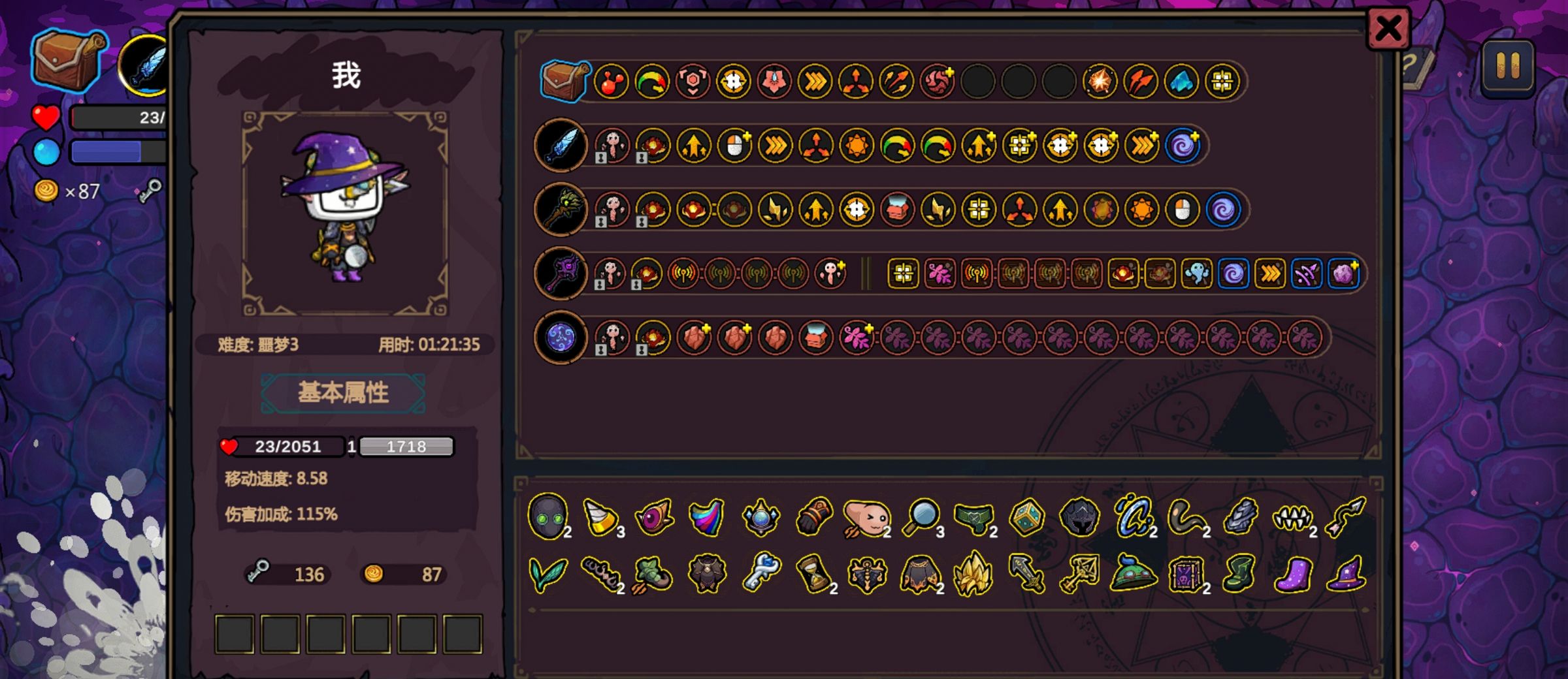 《魔法工艺》药师黑洞通关噩梦三攻略