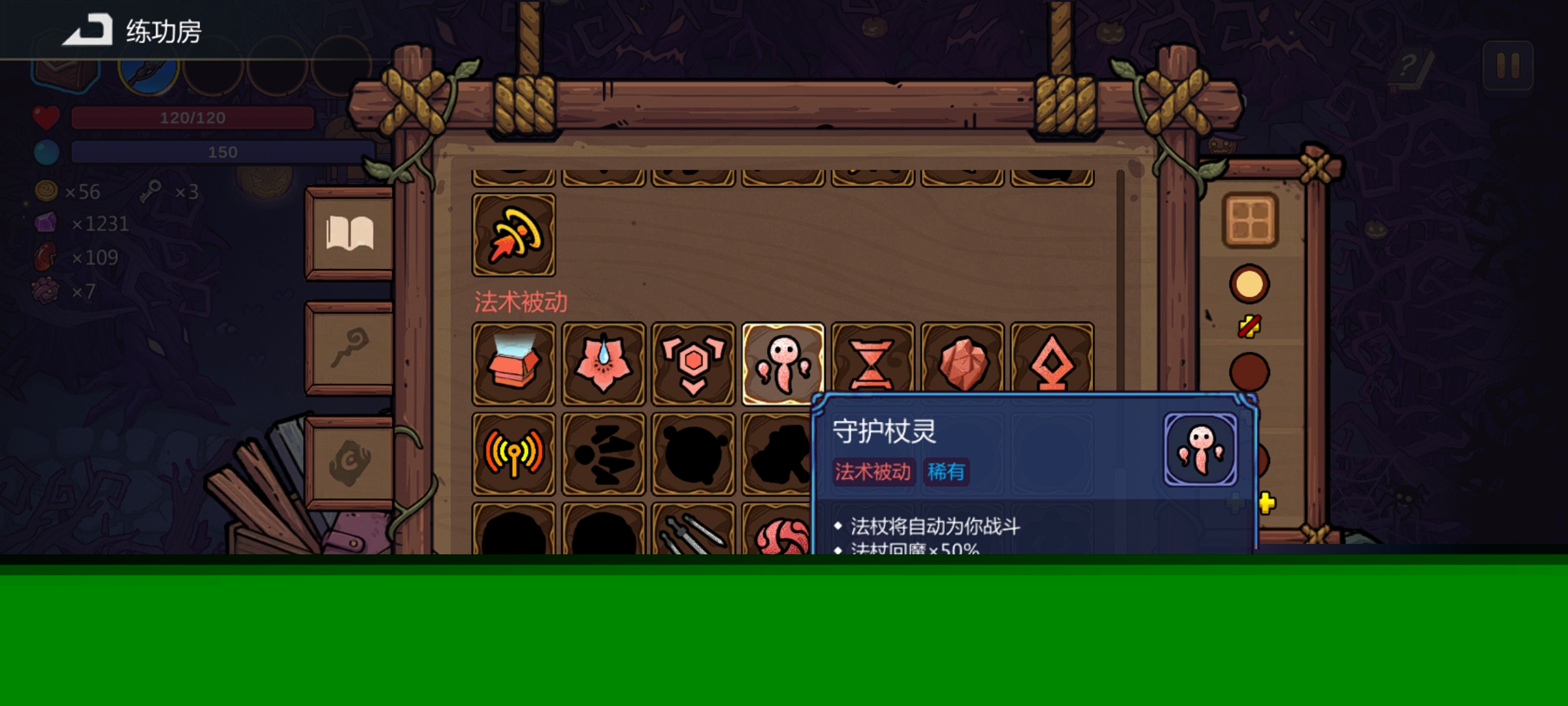 《魔法工艺》药师黑洞通关噩梦三攻略