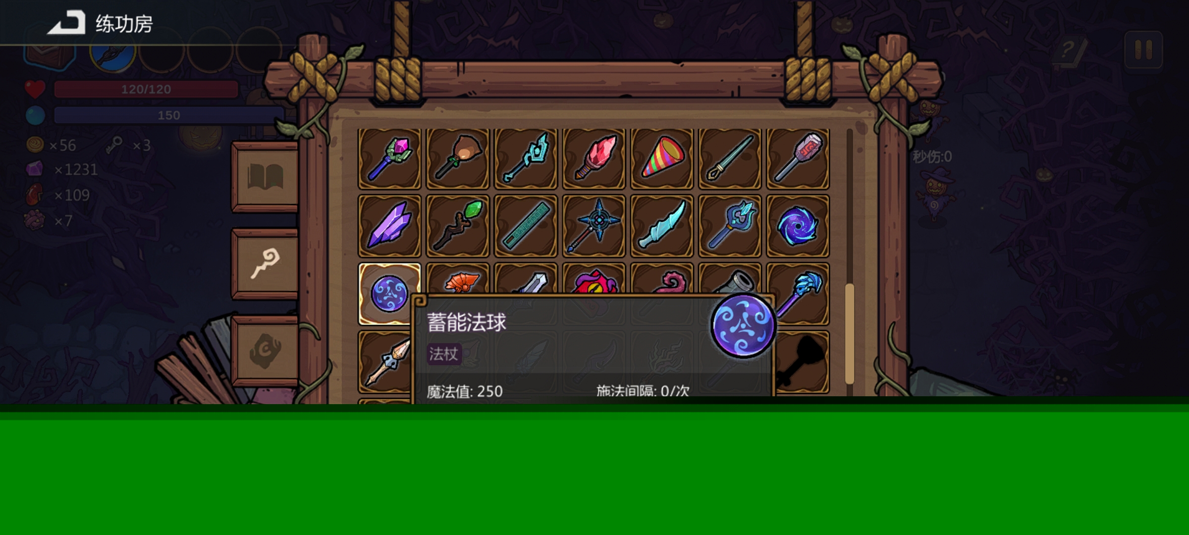 《魔法工艺》药师黑洞通关噩梦三攻略