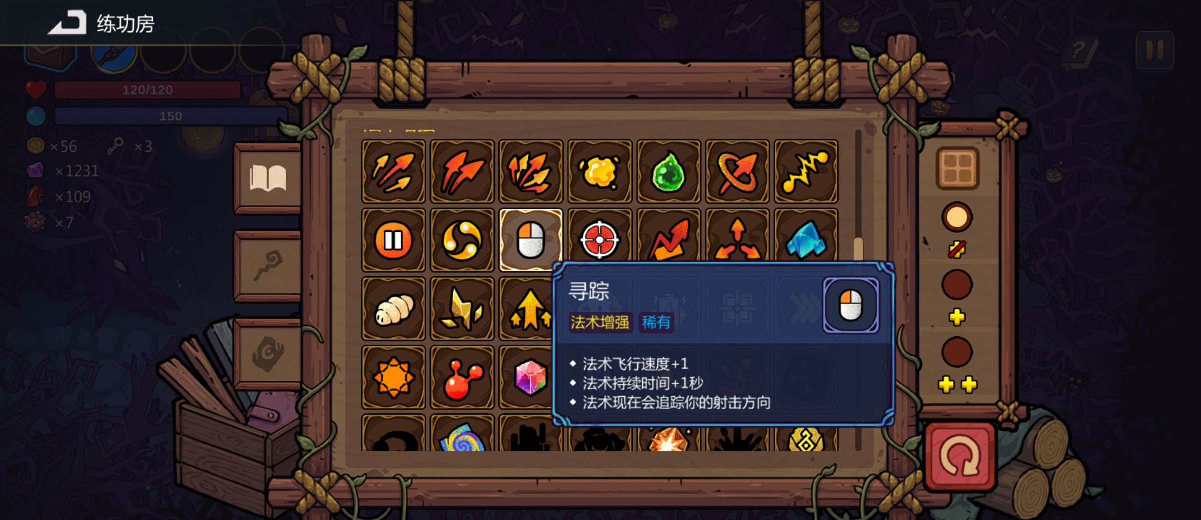 《魔法工艺》药师黑洞通关噩梦三攻略