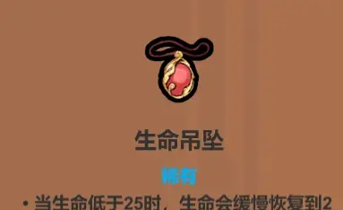 魔法工艺遗物选择推荐